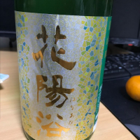 埼玉県の酒