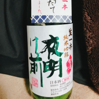
            夜明け前_
            mukunekoさん