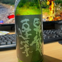 神奈川県の酒