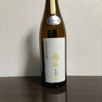 秋田県の酒