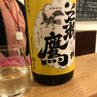 愛知県の酒