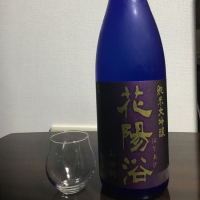 埼玉県の酒