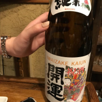 静岡県の酒