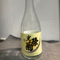 佐賀県の酒