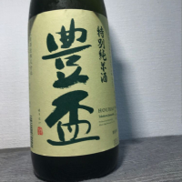 青森県の酒