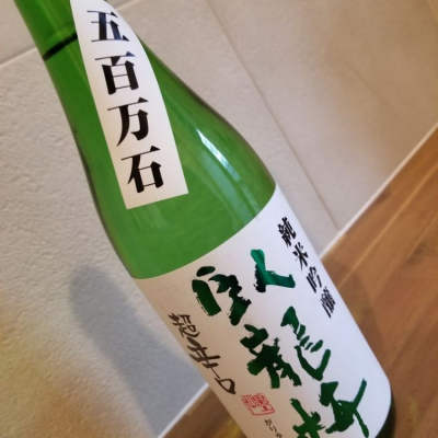 静岡県の酒