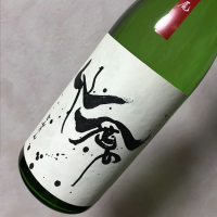 
            仙禽_
            出稼ぎ飲兵衛さん