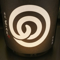 
            農口尚彦研究所_
            aichaaanさん