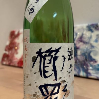 奈良県の酒