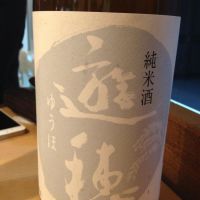 
            遊穂_
            うりうりさん
