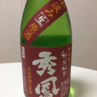 山形県の酒