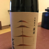 滋賀県の酒