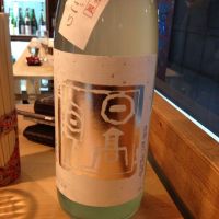 
            日高見_
            うりうりさん