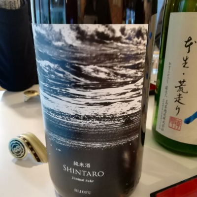 高知県の酒