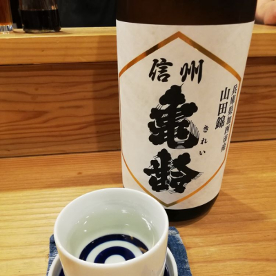 長野県の酒