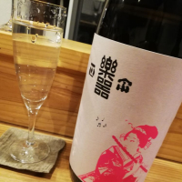 福島県の酒