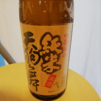 石川県の酒