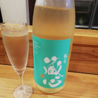 佐賀県の酒