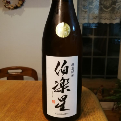 宮城県の酒