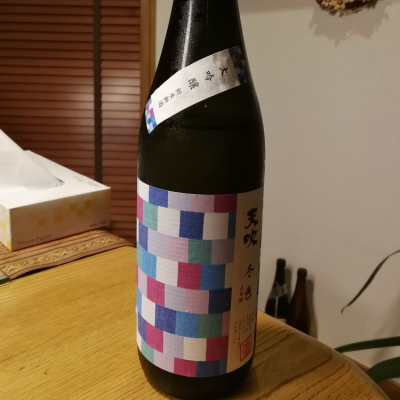 佐賀県の酒