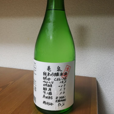 高知県の酒