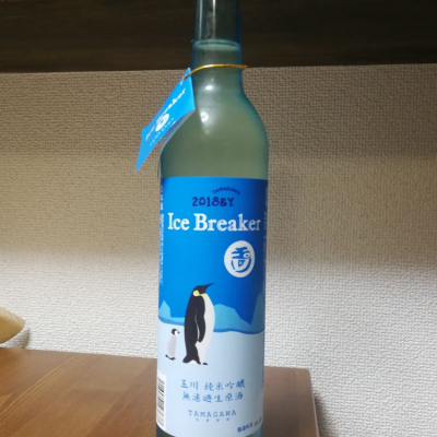 Ice Breakerのレビュー by_YA