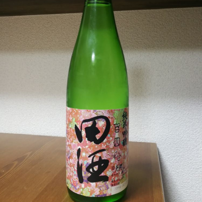 田酒のレビュー by_YA