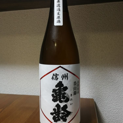 長野県の酒