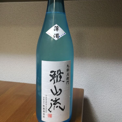 山形県の酒