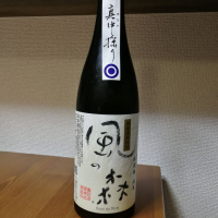 奈良県の酒