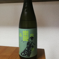 福島県の酒