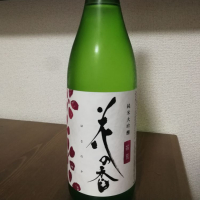 花の香