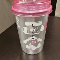 菊正宗