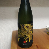 栃木県の酒