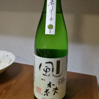 奈良県の酒