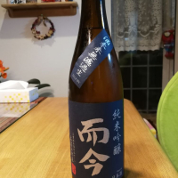 三重県の酒