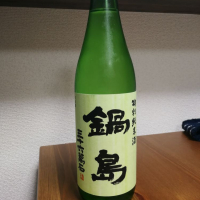 佐賀県の酒