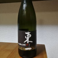 佐賀県の酒