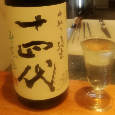 山形県の酒