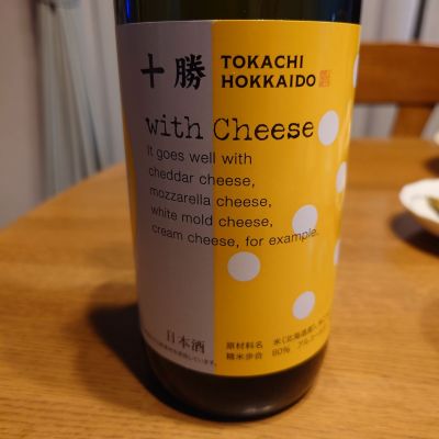 上川大雪のレビュー by_numa