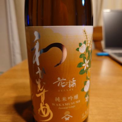 のレビュー by_numa