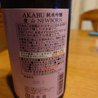 日本酒酒蔵住所録 日本酒を製造する全国１，８０７蔵収録 ２００７年版/フルネット（単行本） 日本酒酒蔵住所録 日本酒を製造する全国1，807蔵収録