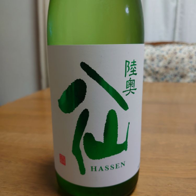 青森県の酒