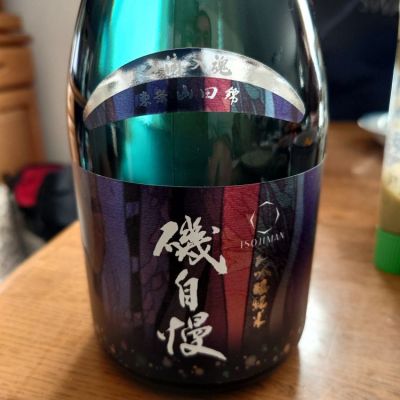静岡県の酒
