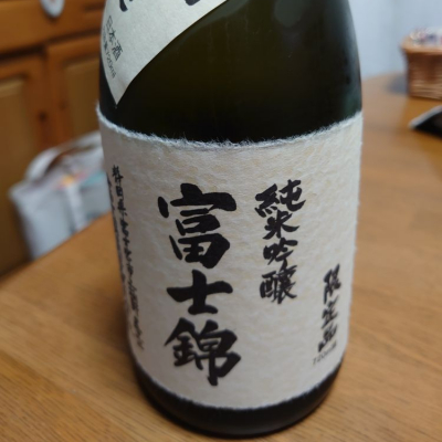 富士錦のレビュー by_numa