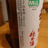 武勇のレビュー by_numa