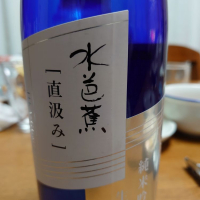 
            水芭蕉_
            numaさん