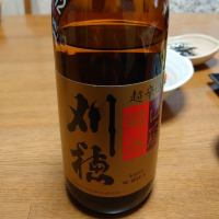 
            刈穂_
            numaさん