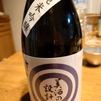 雪の茅舎