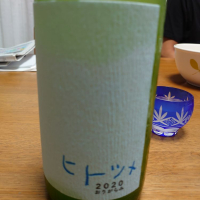 北海道の酒